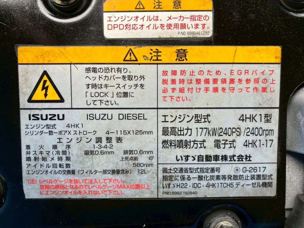 画像 5枚目